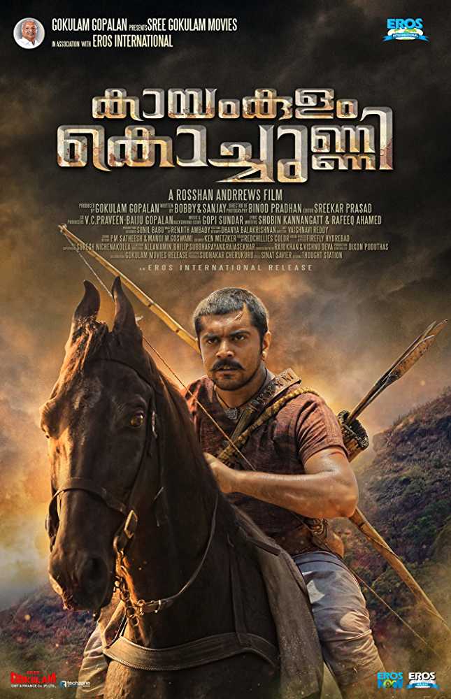 Pulimurukan-movie-